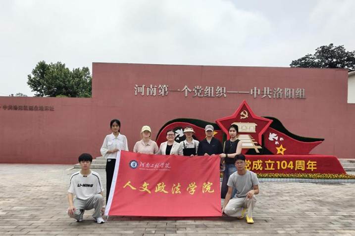 微信图片_20250701221816