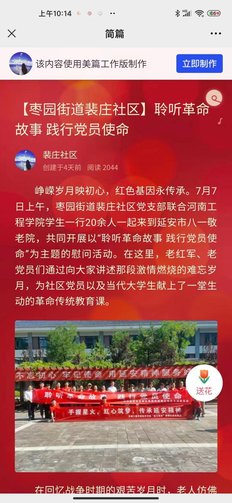 41C68